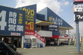 零式書店 豊橋店