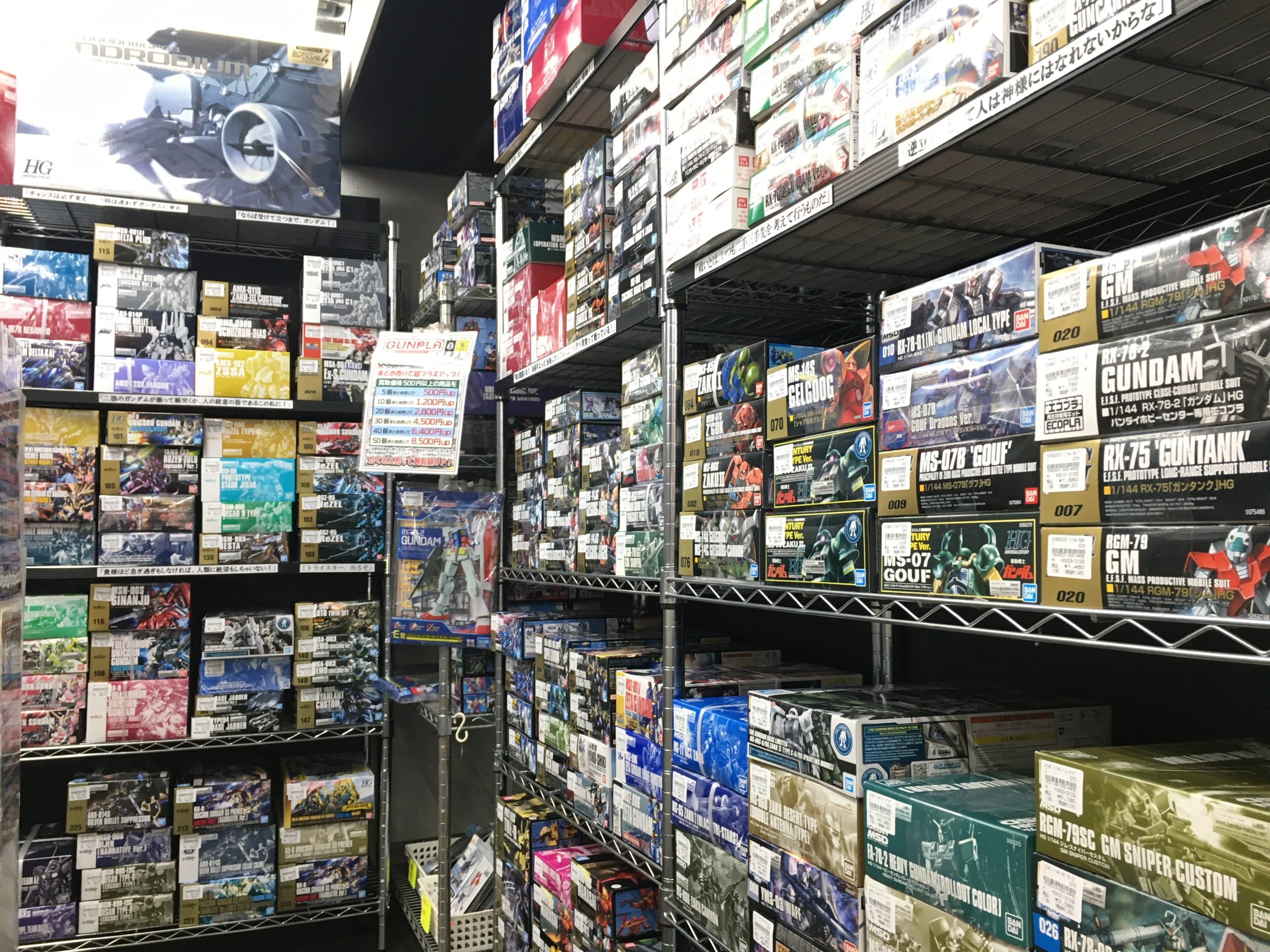 ガンプラ売場2